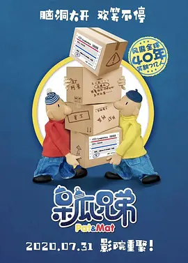 爱情面包